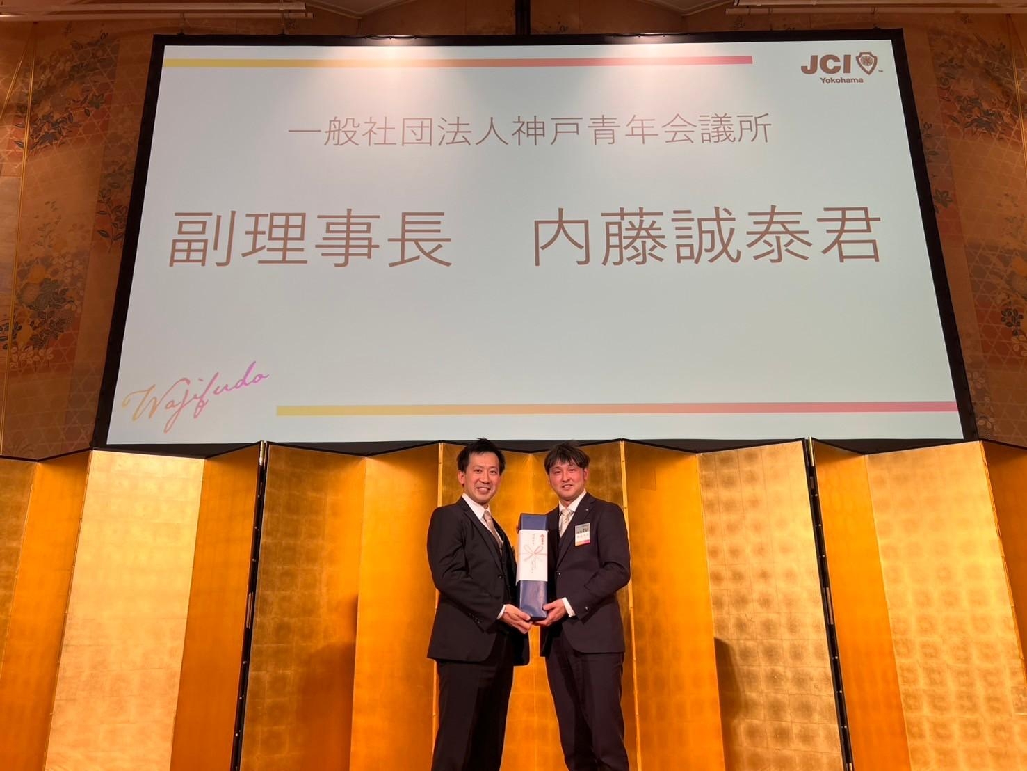 （一社）横浜青年会議所2026 新入会員募集中