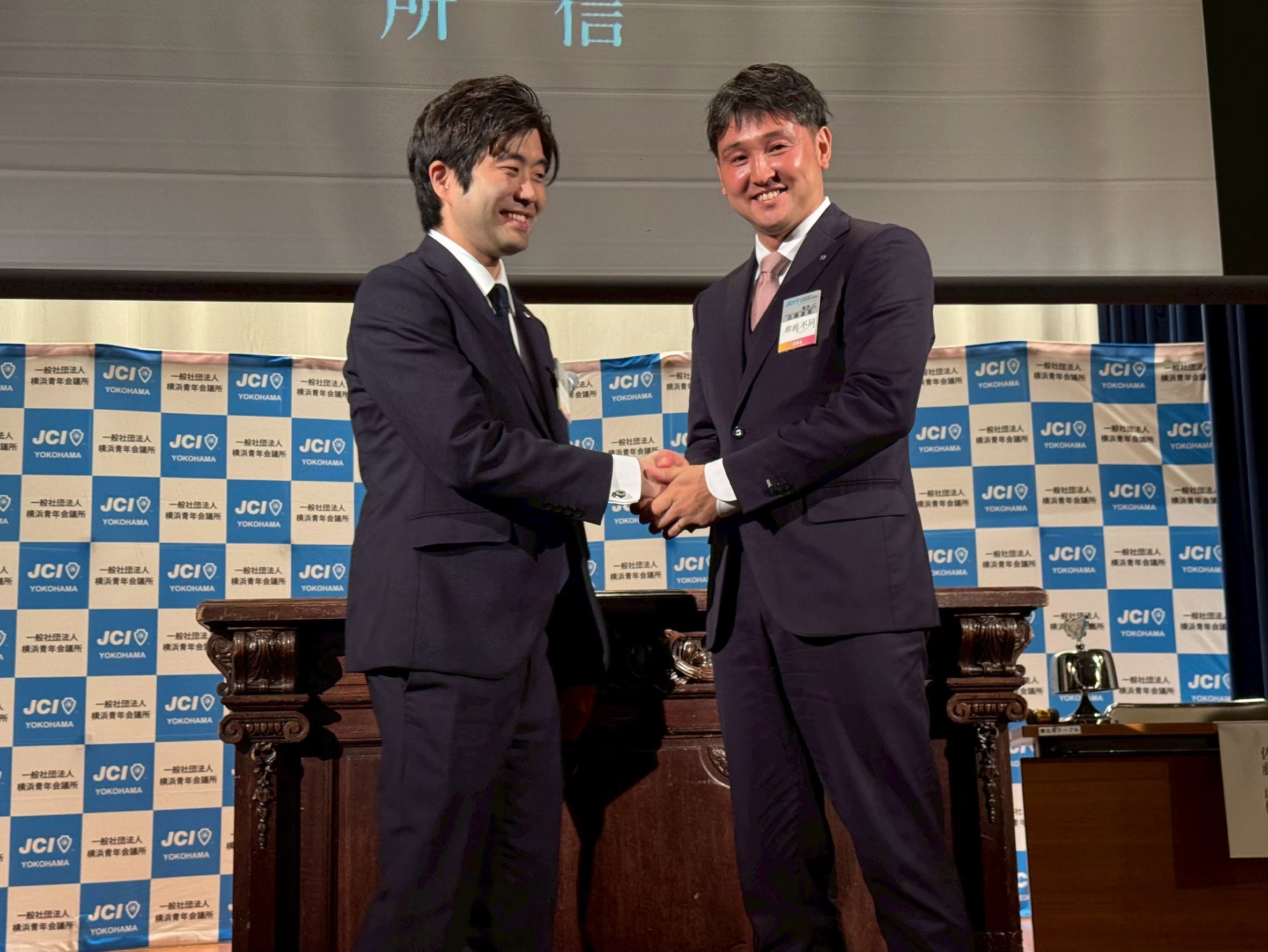 （一社）横浜青年会議所2026 新入会員募集中