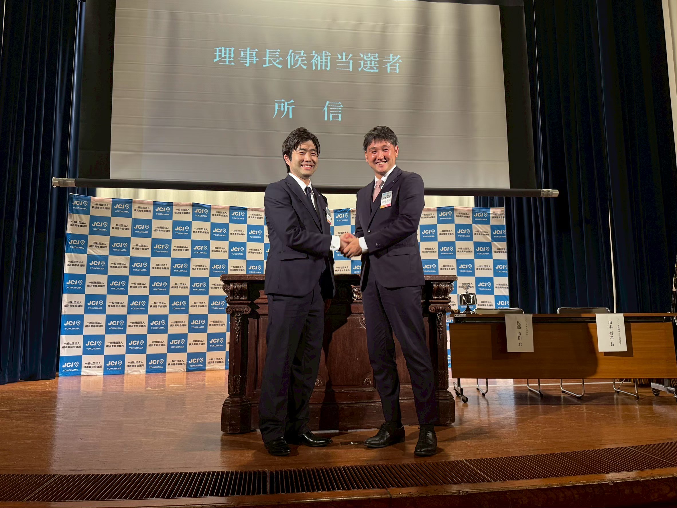 （一社）横浜青年会議所2026 新入会員募集中