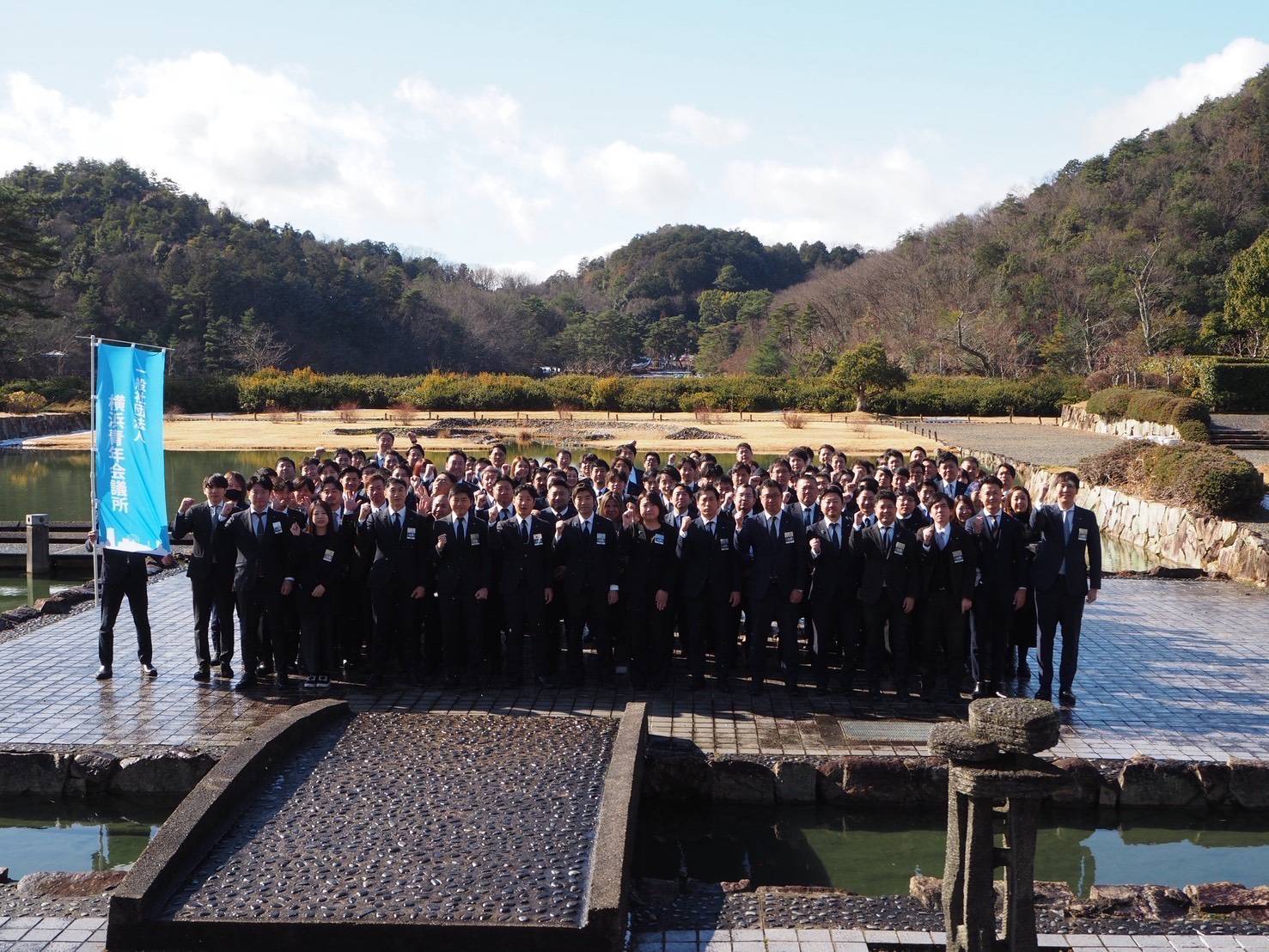 （一社）横浜青年会議所2026 新入会員募集中