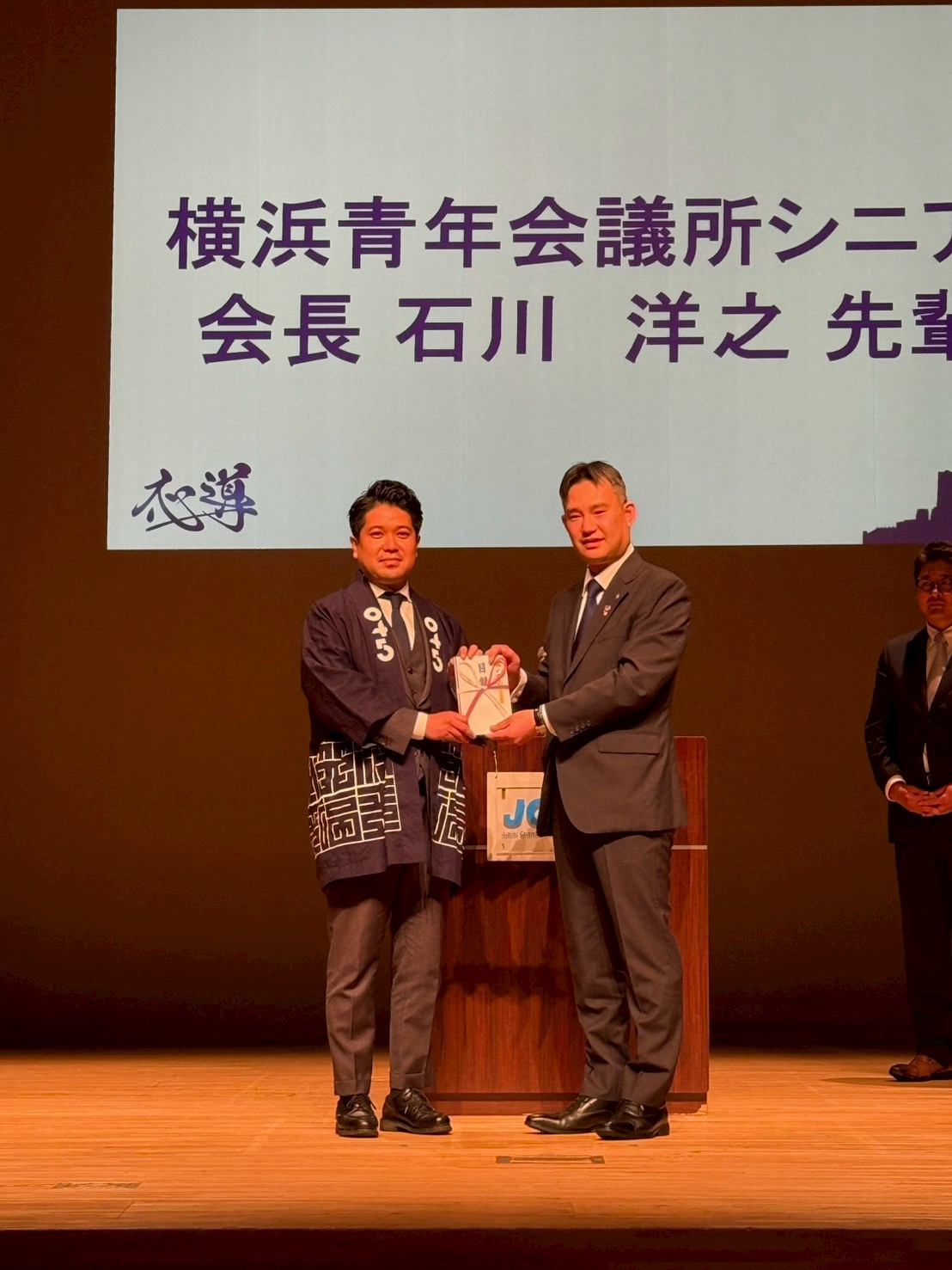 （一社）横浜青年会議所2026 新入会員募集中