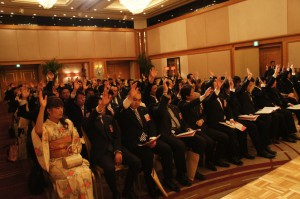 定時総会 1月13日