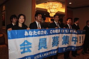 新年祝賀会 1月13日 #107