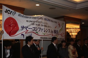 新年祝賀会 1月13日 #108