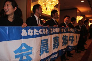 新年祝賀会 1月13日 #113