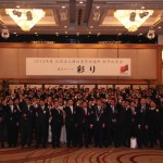 Permalink to 過去の事業報告に定時総会・新年式典・新年祝賀会をUPしました。 新年祝賀会 1月13日 #116