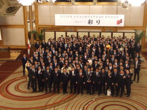 新年祝賀会 1月13日 #118