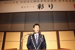 新年祝賀会 1月13日 #2