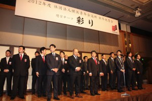 新年祝賀会 1月13日 #81