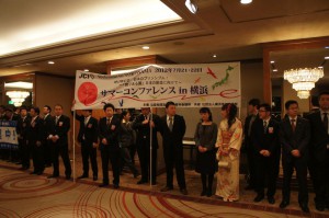 新年祝賀会 1月13日 #92