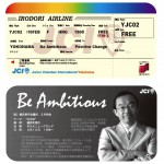 2月例会フライヤー