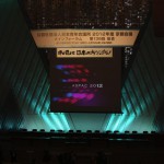 京都会議/京都国際会議場1_2012_01210533 京都会議/京都国際会議場1_2012_01210533