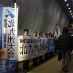 京都会議/京都国際会議場1_2012_01210504 京都会議/京都国際会議場1_2012_01210504