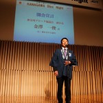 京都会議／神奈川ブロックナイト_1