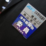 京都会議/京都国際会議場1_2012_01210231 京都会議/京都国際会議場1_2012_01210231