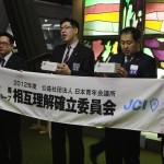 京都会議/京都国際会議場1_2012_01210524 京都会議/京都国際会議場1_2012_01210524