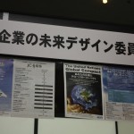 京都会議/京都国際会議場1_2012_01210526 京都会議/京都国際会議場1_2012_01210526