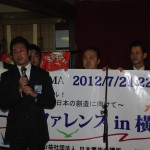 京都会議／LOMナイト_IMG_8397