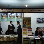 京都会議/京都国際会議場1_2012_01210218 京都会議/京都国際会議場1_2012_01210218