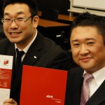 第１回会員拡大推進会議アイキャッチ