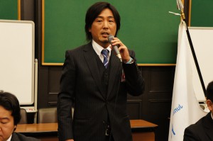 第1回会員拡大推進会議