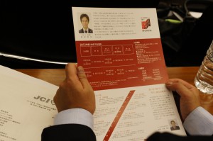 第1回会員拡大推進会議