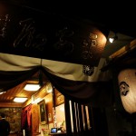 京都会議／LOMナイト_2012_01210973