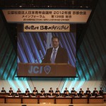 京都会議／京都国際会議場2_IMG_8032