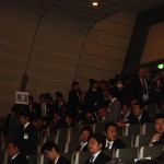 京都会議/京都国際会議場1_2012_01210544 京都会議/京都国際会議場1_2012_01210544