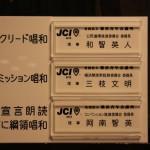 2月例会_bonus_IMG_4578 2月例会_bonus_IMG_4578