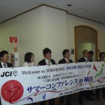 神奈川ブロック協議会20120204_22