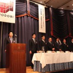 2月例会_9 2月例会_9