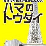 423990_151135961673426_142286085891747_204745_132200619_n