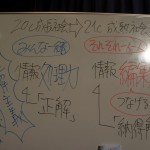 2月例会_19 2月例会_19