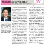 サンケイリビング