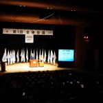 神奈川ブロック協議会20120204_10-2