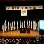 神奈川ブロック協議会20120204_1