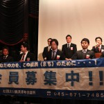 2月例会_45 2月例会_45