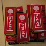 サマーコンファレンス2012第2回連絡調整会議_22 サマーコンファレンス2012第2回連絡調整会議_22