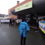 復興創造フォーラム2012_10