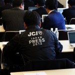 サマーコンファレンス2012第2回連絡調整会議_19 サマーコンファレンス2012第2回連絡調整会議_19