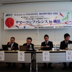 サマーコンファレンス2012第2回連絡調整会議_10 サマーコンファレンス2012第2回連絡調整会議_10