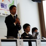 サマーコンファレンス2012第2回連絡調整会議_13 サマーコンファレンス2012第2回連絡調整会議_13