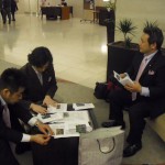 友好JC定例会議_3