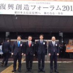 復興創造フォーラム2012_9