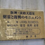 友好JC定例会議_5