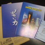 友好JC定例会議_56