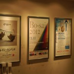 Bo-sai2012_MT_05 Bo-sai2012_MT_05