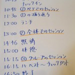 Bo-sai2012_MT_10 Bo-sai2012_MT_10