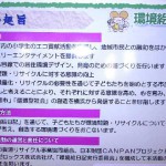 Bo-sai2012_MT_13 Bo-sai2012_MT_13